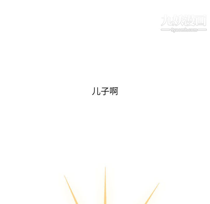 PainKiller-正义的背后，第52話，第 60 页