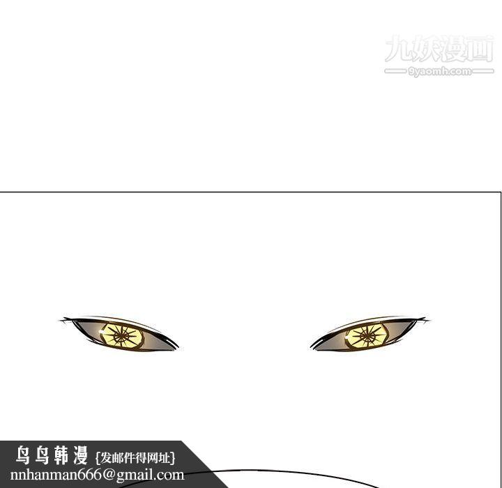 PainKiller-正义的背后，第52話，第 64 页