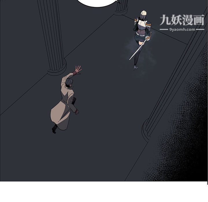 PainKiller-正义的背后，第53話，第 34 页