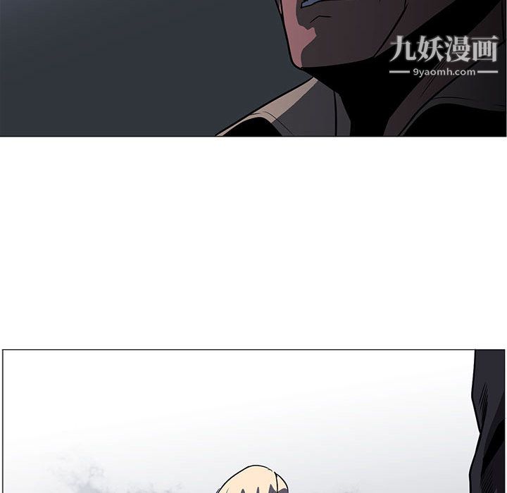 PainKiller-正义的背后，第53話，第 25 页