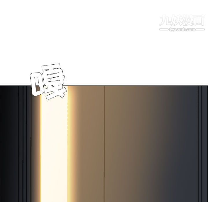 PainKiller-正义的背后，第53話，第 11 页