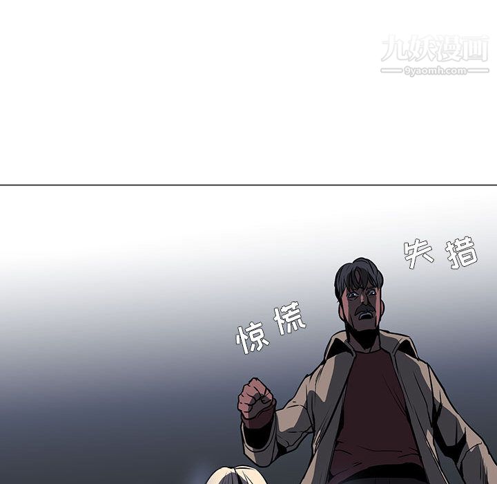 PainKiller-正义的背后，第53話，第 21 页