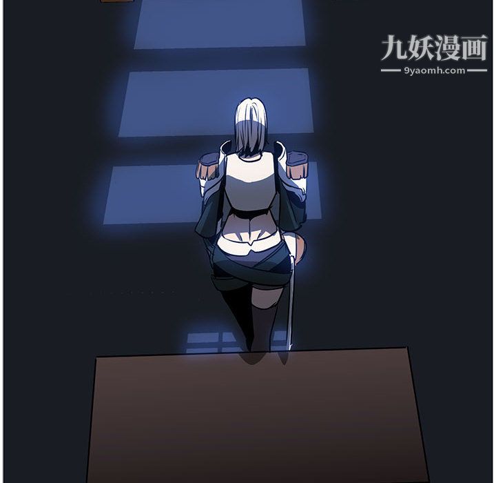 PainKiller-正义的背后，第53話，第 60 页