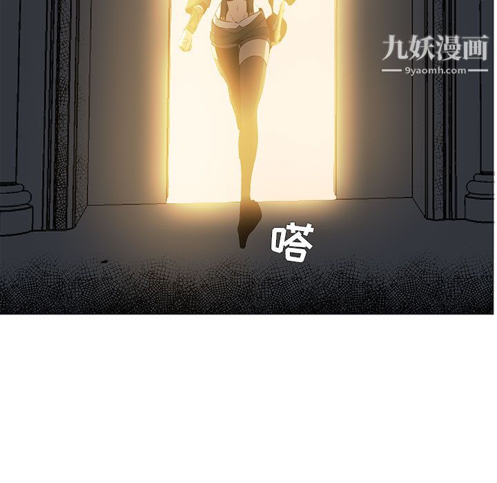 PainKiller-正义的背后，第53話，第 15 页