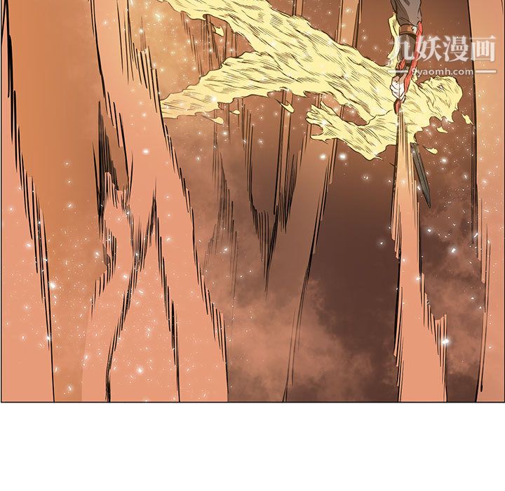 PainKiller-正义的背后，第54話，第 44 页