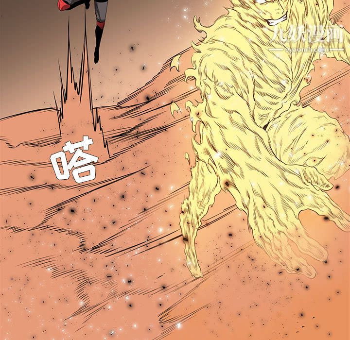 PainKiller-正义的背后，第54話，第 69 页