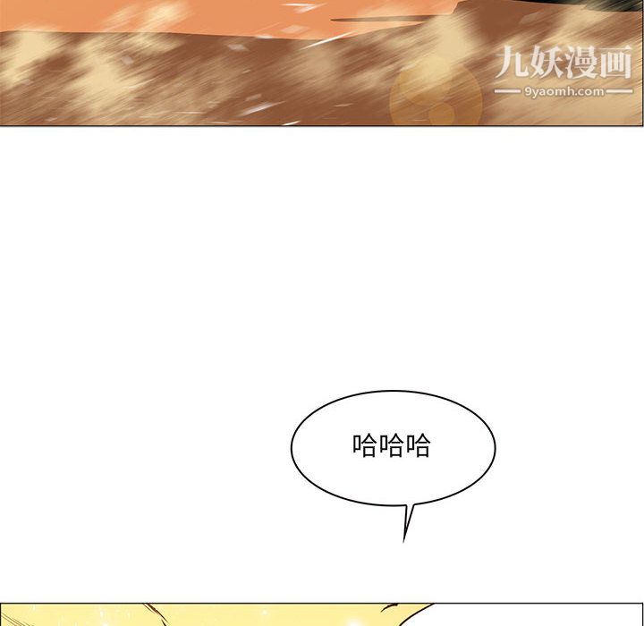 PainKiller-正义的背后，第54話，第 8 页