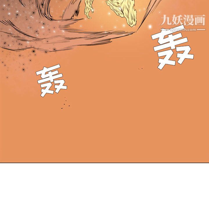 PainKiller-正义的背后，第54話，第 64 页