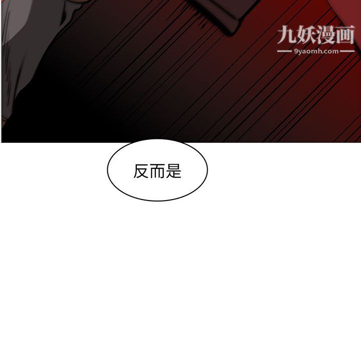 PainKiller-正义的背后，第55話，第 5 页