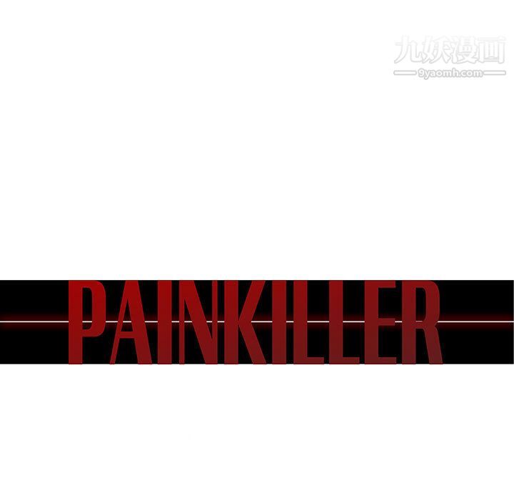 PainKiller-正义的背后，第55話，第 11 页