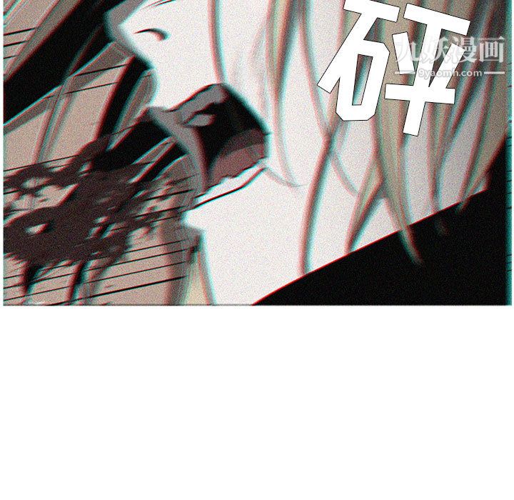 PainKiller-正义的背后，第55話，第 40 页