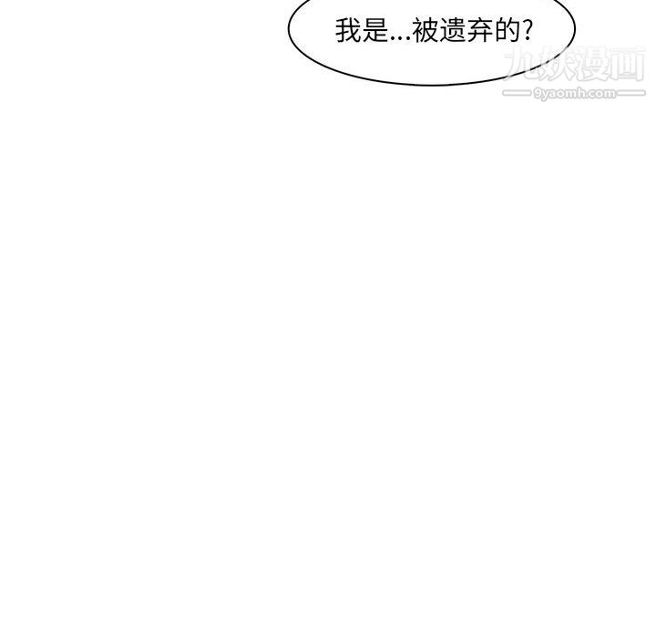 PainKiller-正义的背后，第55話，第 116 页