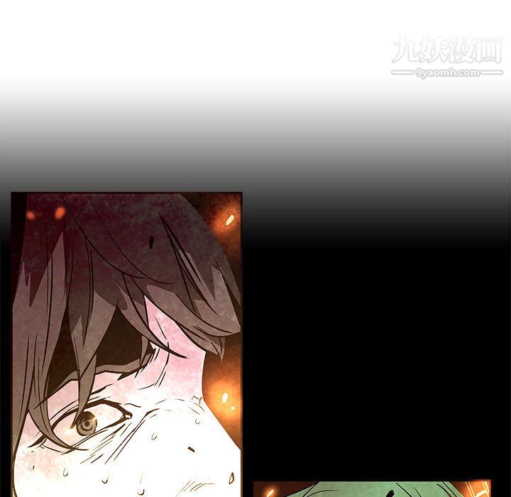 PainKiller-正义的背后，第55話，第 28 页