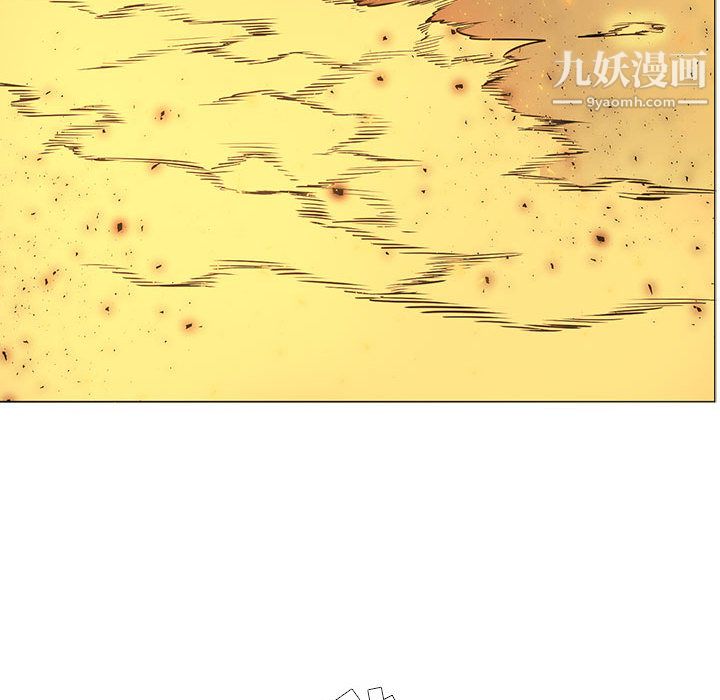 PainKiller-正义的背后，第56話，第 95 页