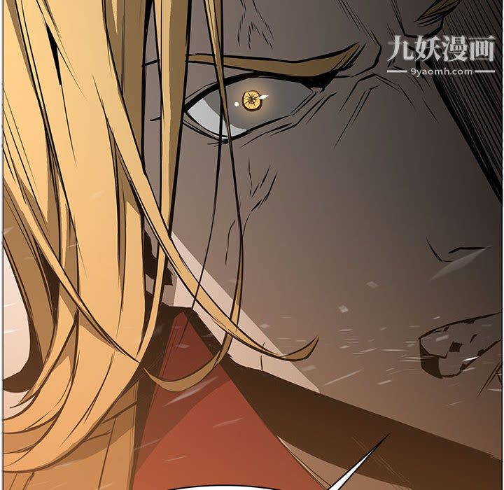PainKiller-正义的背后，第56話，第 22 页