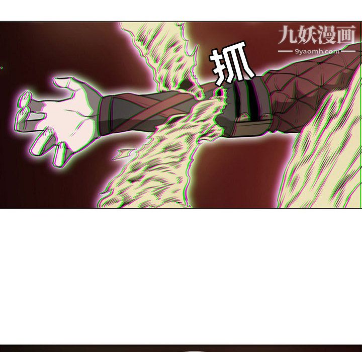 PainKiller-正义的背后，第57話，第 106 页
