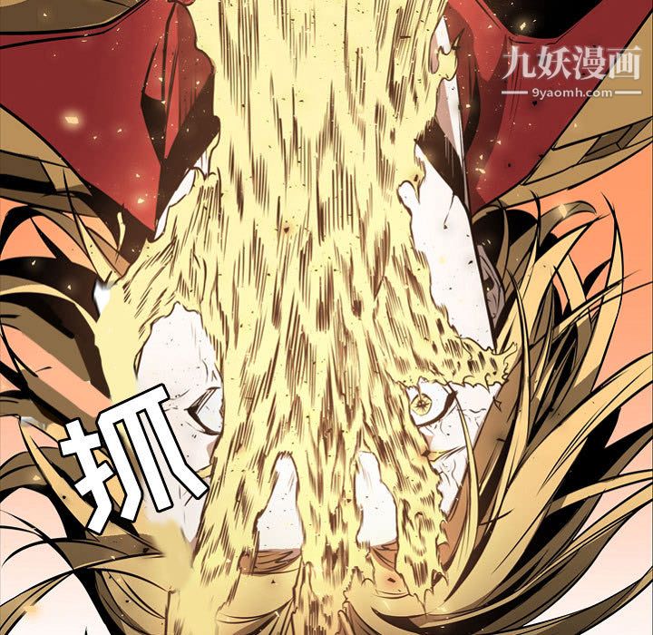 PainKiller-正义的背后，第57話，第 11 页