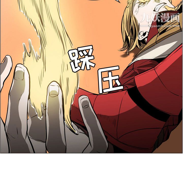 PainKiller-正义的背后，第57話，第 49 页