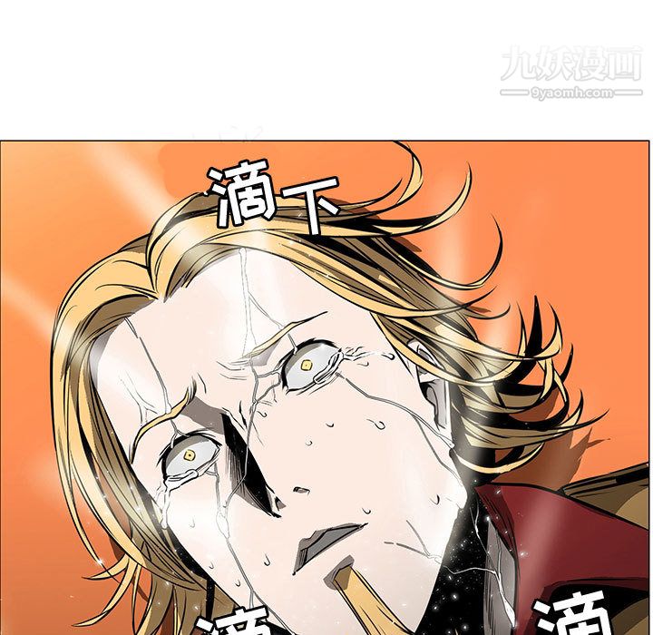 PainKiller-正义的背后，第57話，第 122 页