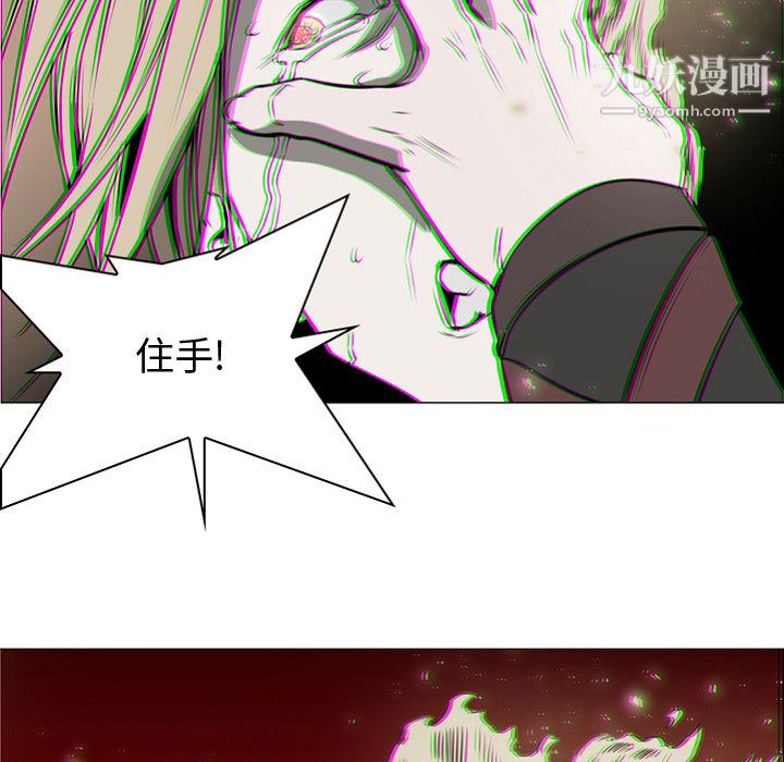 PainKiller-正义的背后，第57話，第 65 页