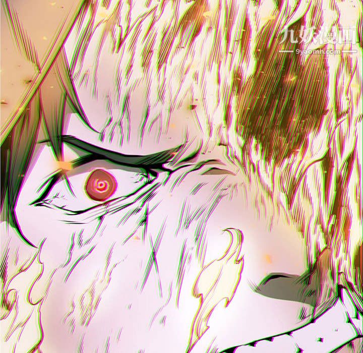 PainKiller-正义的背后，第57話，第 8 页