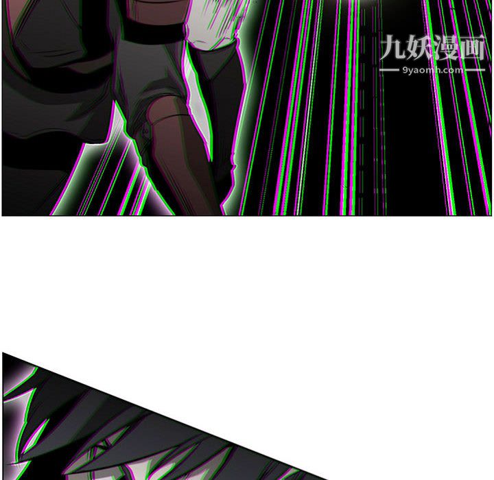 PainKiller-正义的背后，第57話，第 28 页