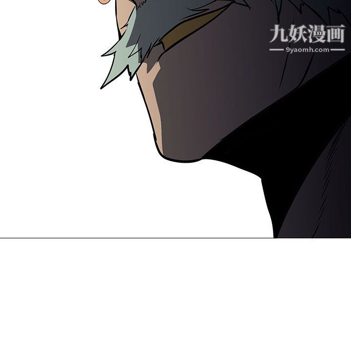 PainKiller-正义的背后，第58話，第 97 页