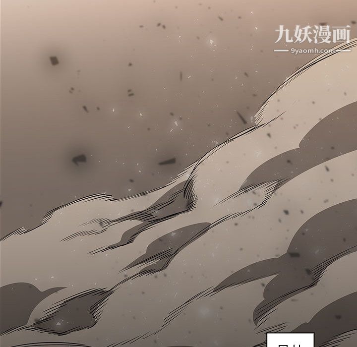 PainKiller-正义的背后，第58話，第 84 页