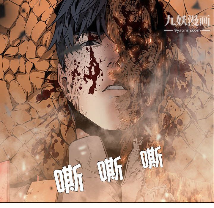 PainKiller-正义的背后，第58話，第 17 页