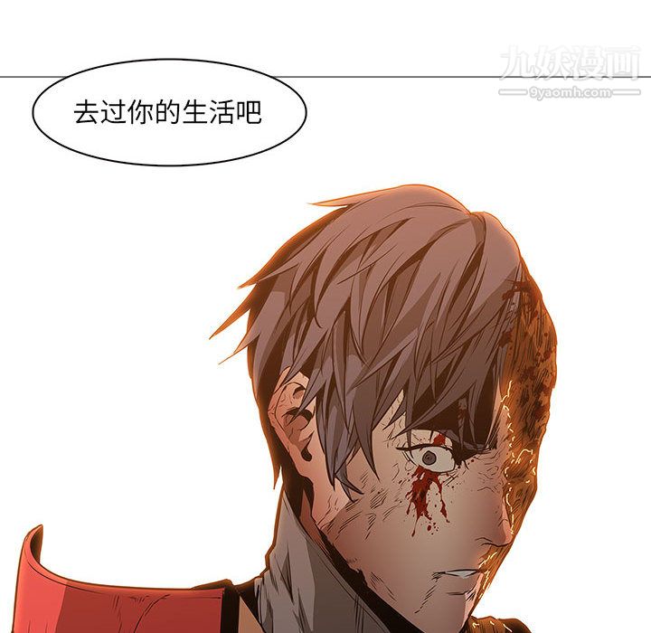 PainKiller-正义的背后，第58話，第 64 页