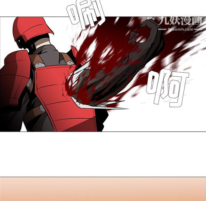 PainKiller-正义的背后，第59話，第 25 页