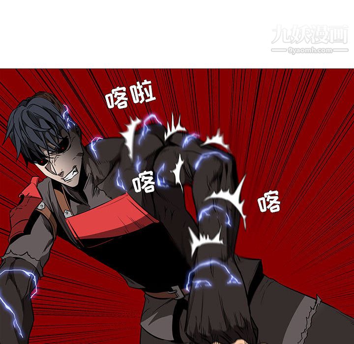 PainKiller-正义的背后，第59話，第 69 页
