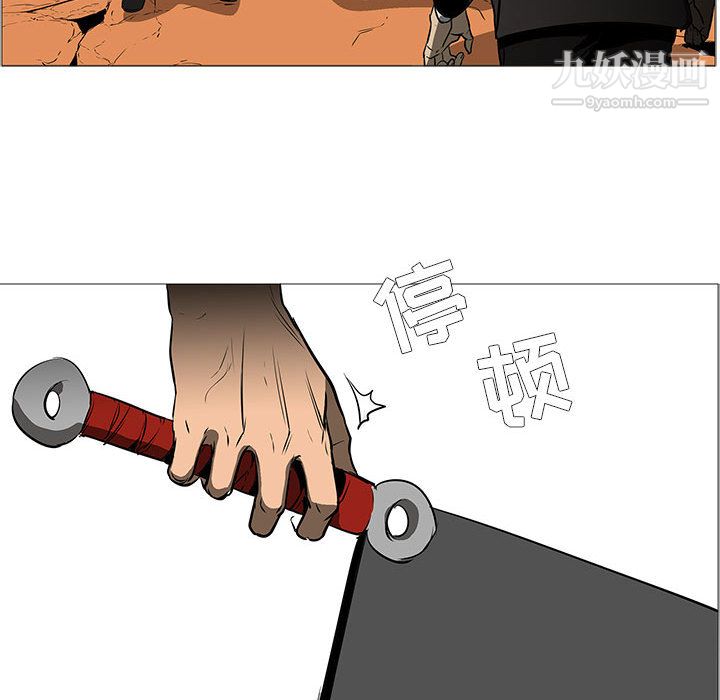 PainKiller-正义的背后，第59話，第 21 页