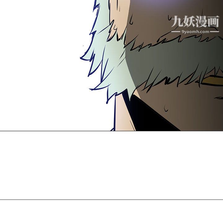 PainKiller-正义的背后，第59話，第 28 页