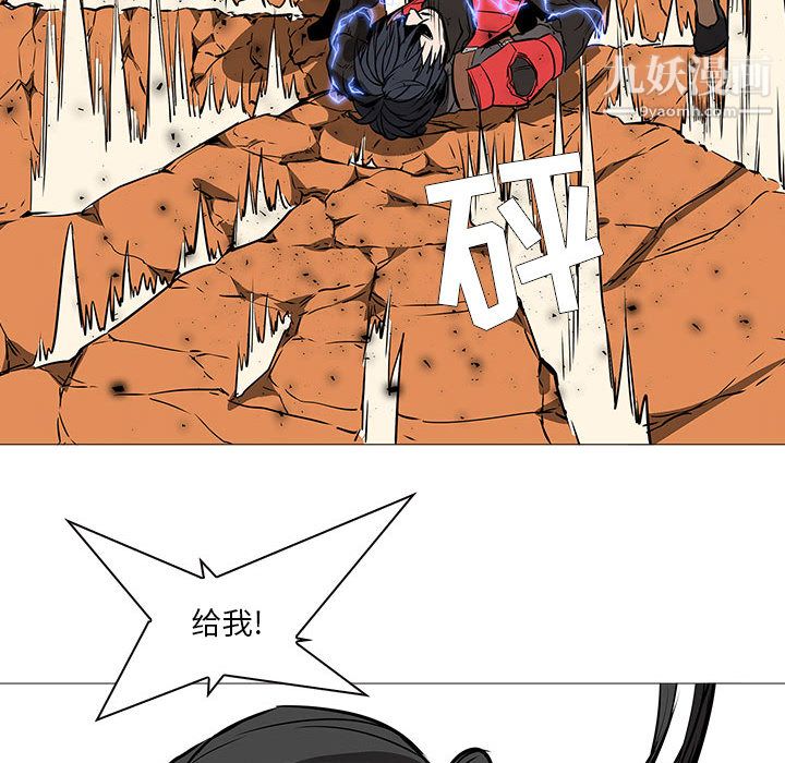 PainKiller-正义的背后，第59話，第 52 页