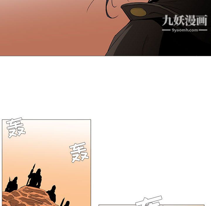 PainKiller-正义的背后，最終話，第 12 页