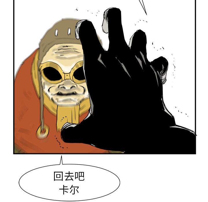 PROTO109，第 20 章，第 34 页