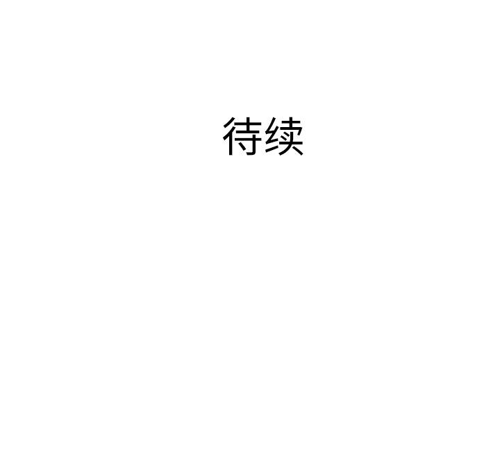 PROTO109，第 20 章，第 131 页