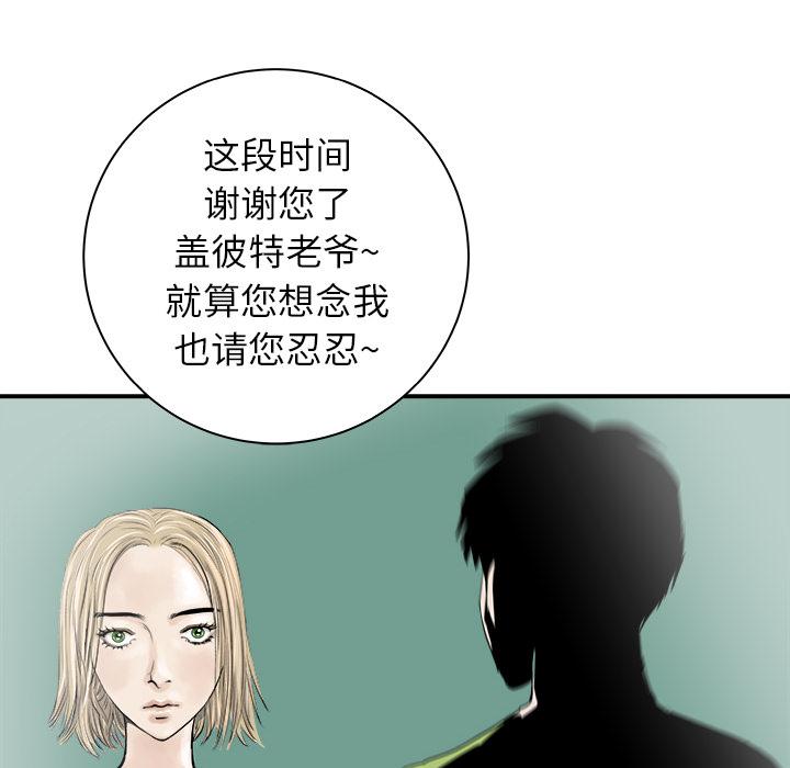 PROTO109，第 20 章，第 111 页