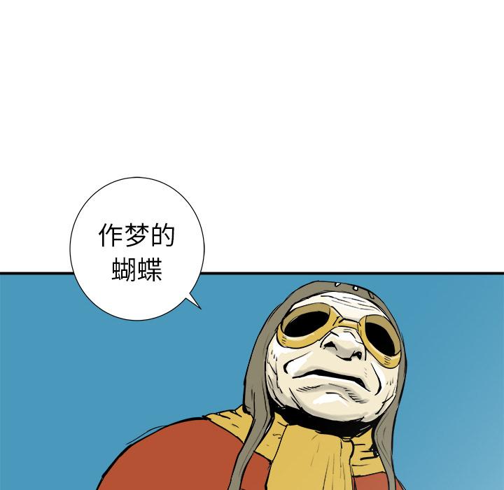 PROTO109，第 20 章，第 35 页