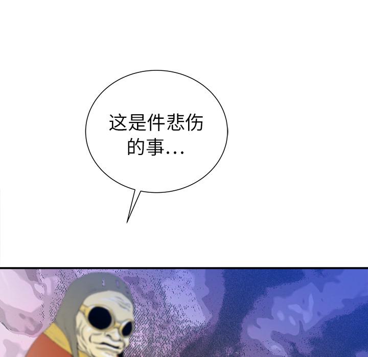 PROTO109，第 20 章，第 44 页