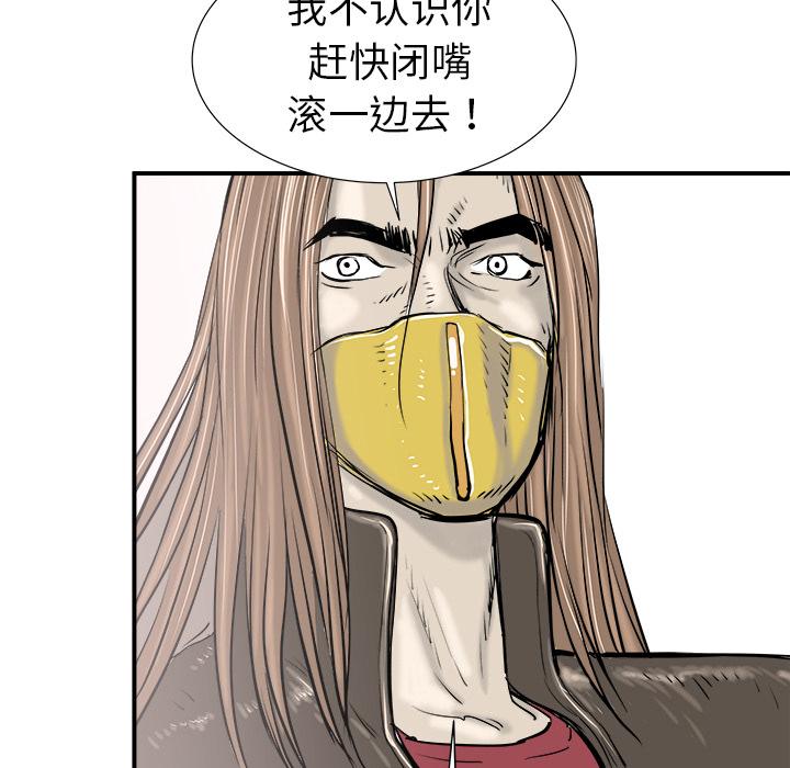 PROTO109，第 20 章，第 6 页