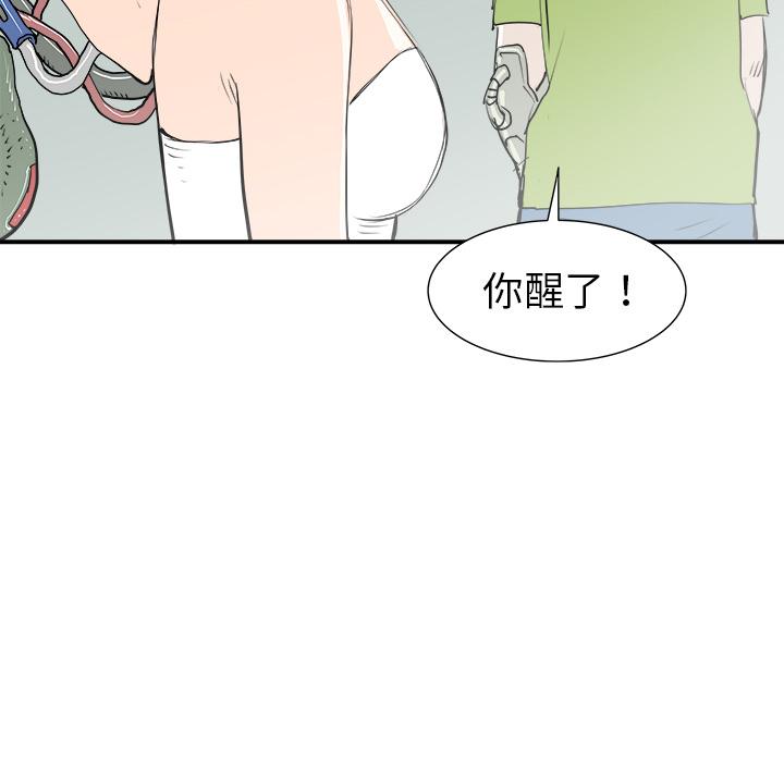 PROTO109，第 20 章，第 103 页
