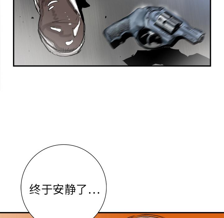 PROTO109，第 20 章，第 40 页
