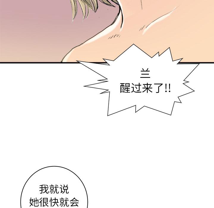 PROTO109，第 20 章，第 105 页