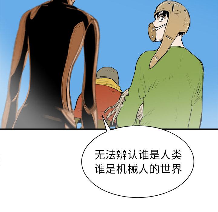 PROTO109，第 20 章，第 49 页