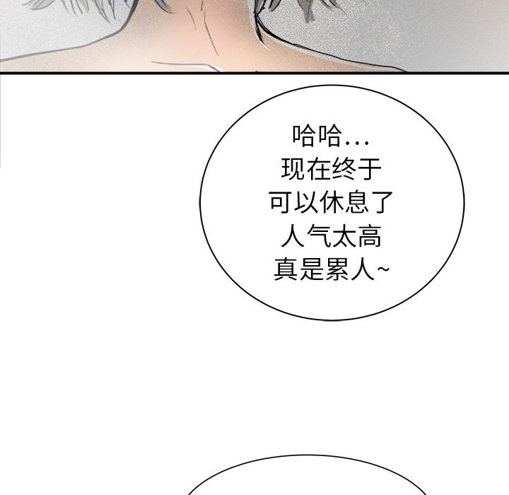 PROTO109，第 20 章，第 116 页