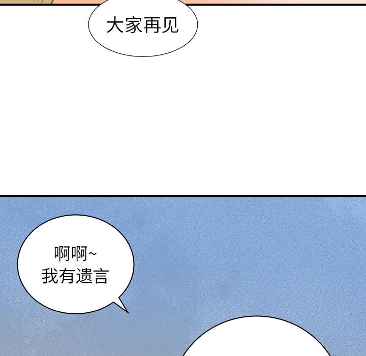 PROTO109，第 20 章，第 126 页