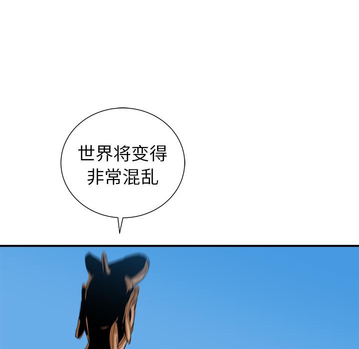 PROTO109，第 20 章，第 48 页