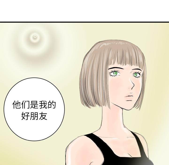 PROTO109，第 20 章，第 84 页